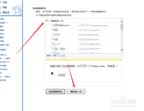 手机qq怎么改成英文版手机设置成英文怎么改回来