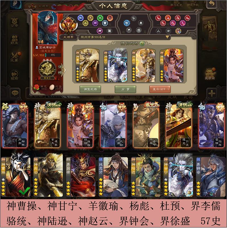 三国杀手机版与网页版三国杀online网页版-第2张图片-太平洋在线下载