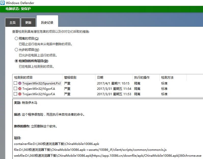 木马客户端宫庶打算查清楚木马计划的具体内容-第2张图片-太平洋在线下载