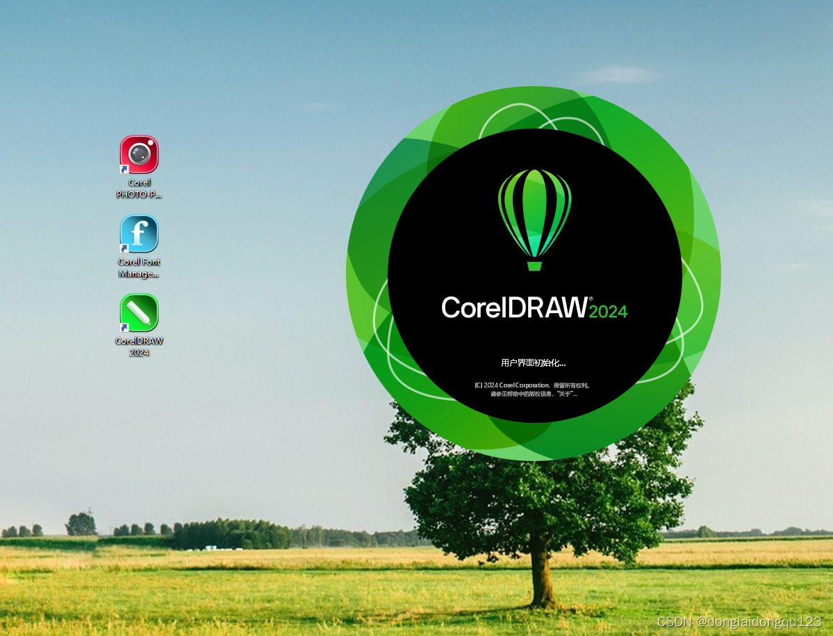 coreldraw手机版下载coreldraw软件手机版下载-第1张图片-太平洋在线下载