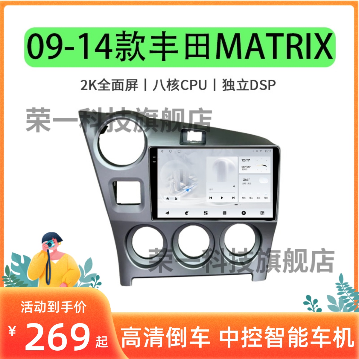 matrix安卓版matrix官网中文版