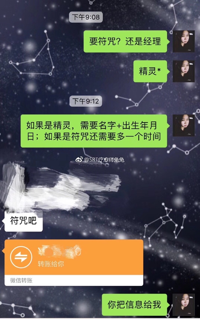 灵符下载苹果版灵符显灵光pdf下载