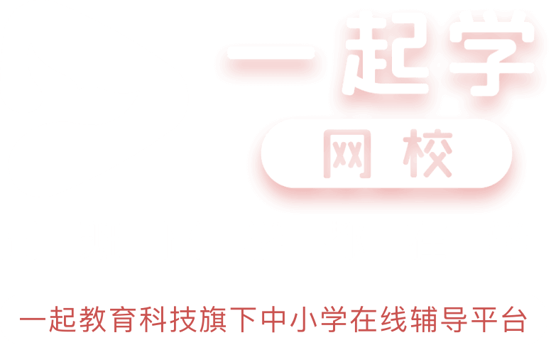 果肉网校电脑客户端果肉网校是正规网校吗-第2张图片-太平洋在线下载