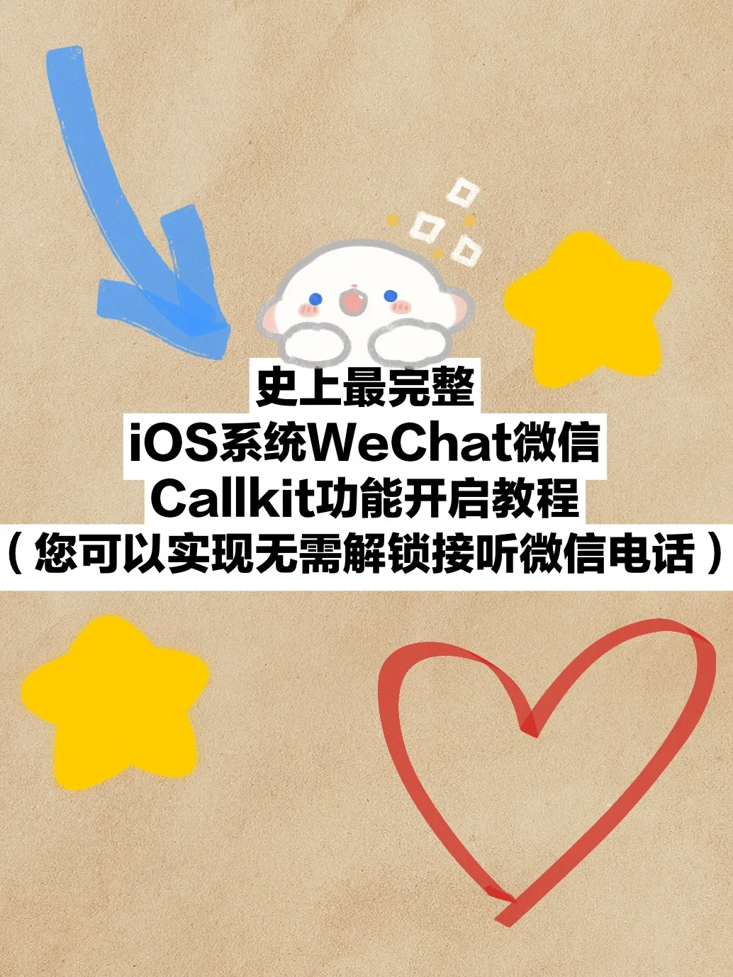 iosvoip开源客户端的简单介绍-第1张图片-太平洋在线下载