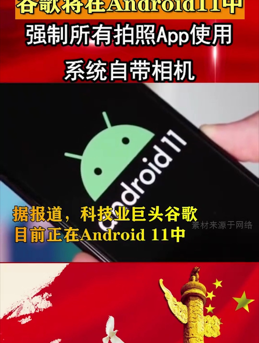 谷歌统计app客户端谷歌统计app客户端下载-第1张图片-太平洋在线下载