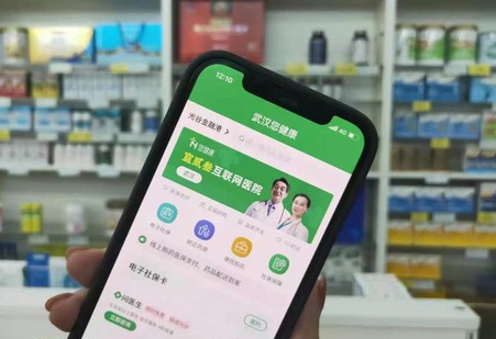 健康行业客户端手机健康app下载