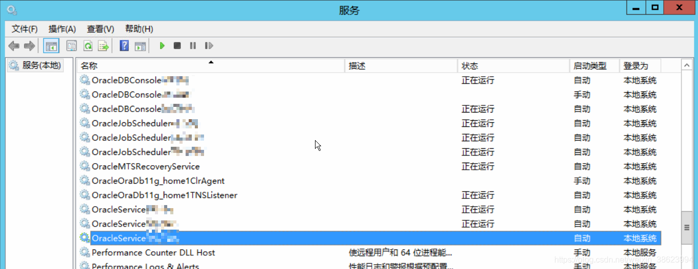 oracle客户端占内存oracle数据库内存大小-第2张图片-太平洋在线下载