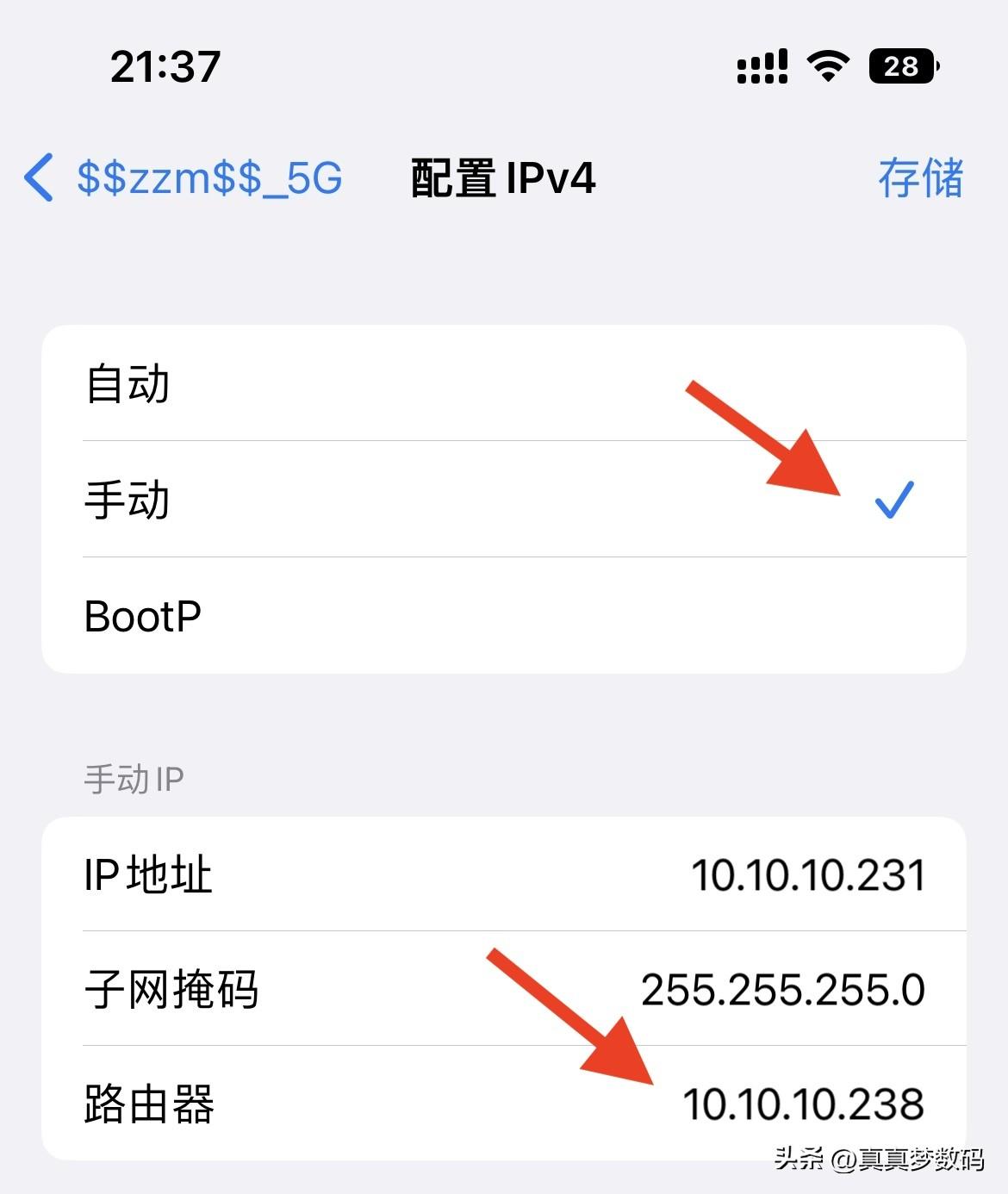 qqip探测苹果版位置查询软件手机版