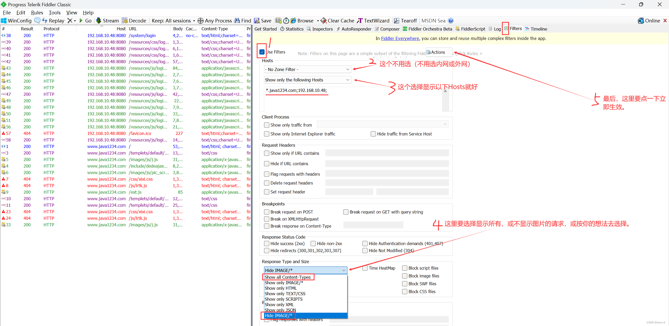 fiddler抓取客户端IPfiddler无法抓取https