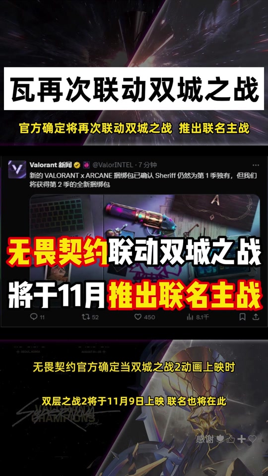 wegame直播苹果手机版掌上wegame手机版下载苹果