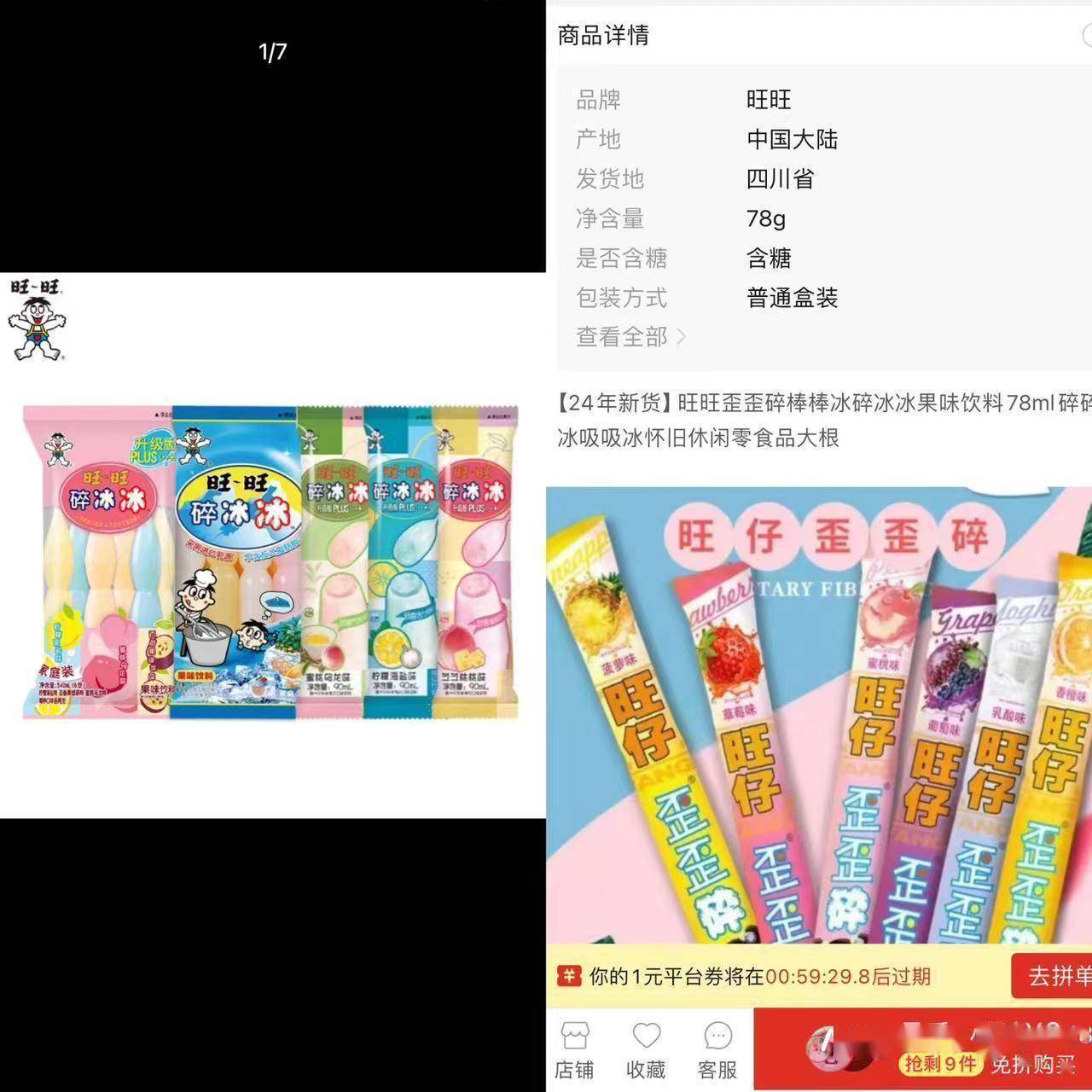 旺旺怎么举报客户端阿里旺旺客户端在哪里-第2张图片-太平洋在线下载