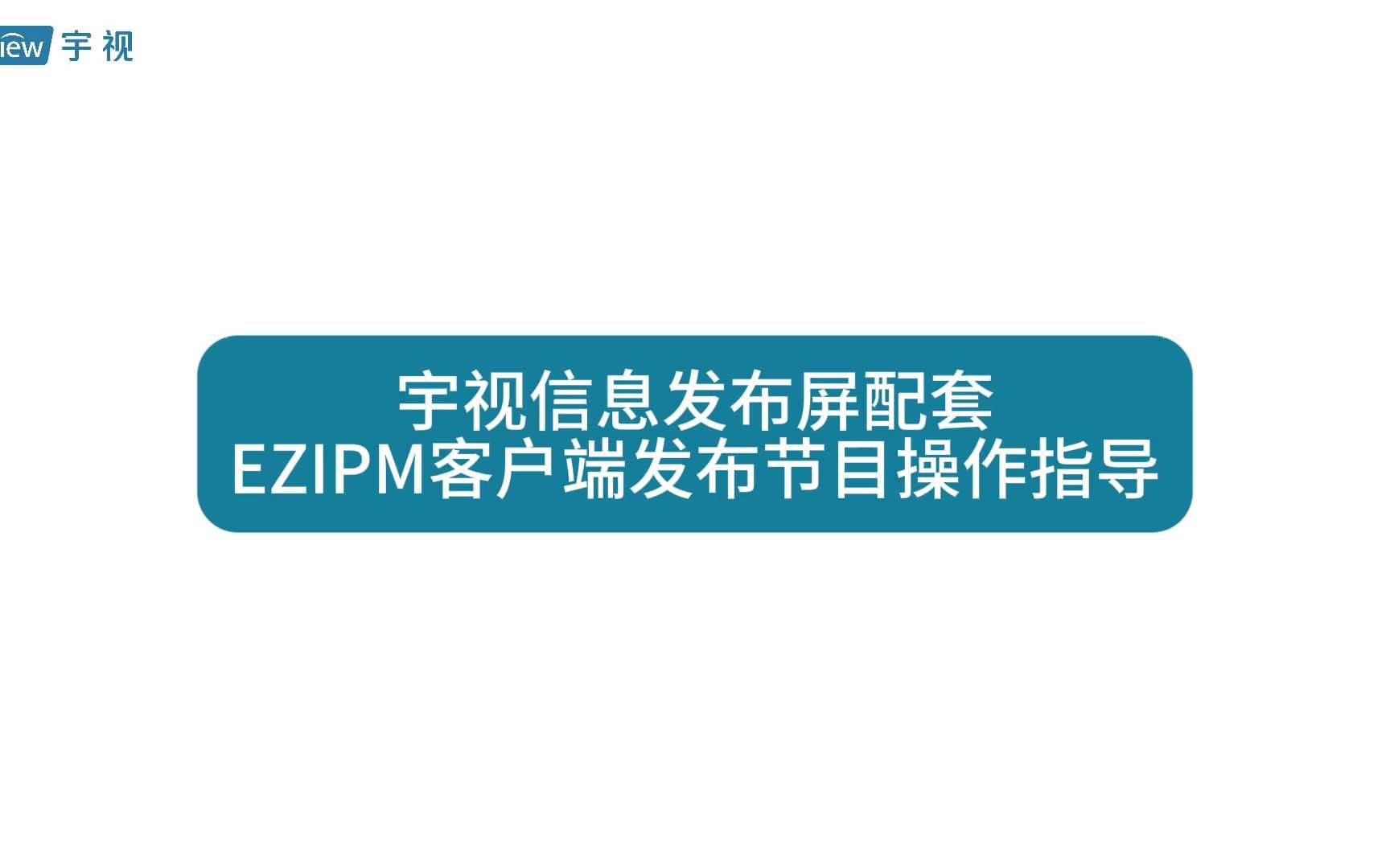 e会学客户端e会学最新版下载