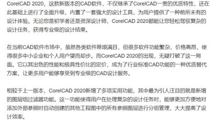 包含cad中文苹果版下载的词条-第2张图片-太平洋在线下载