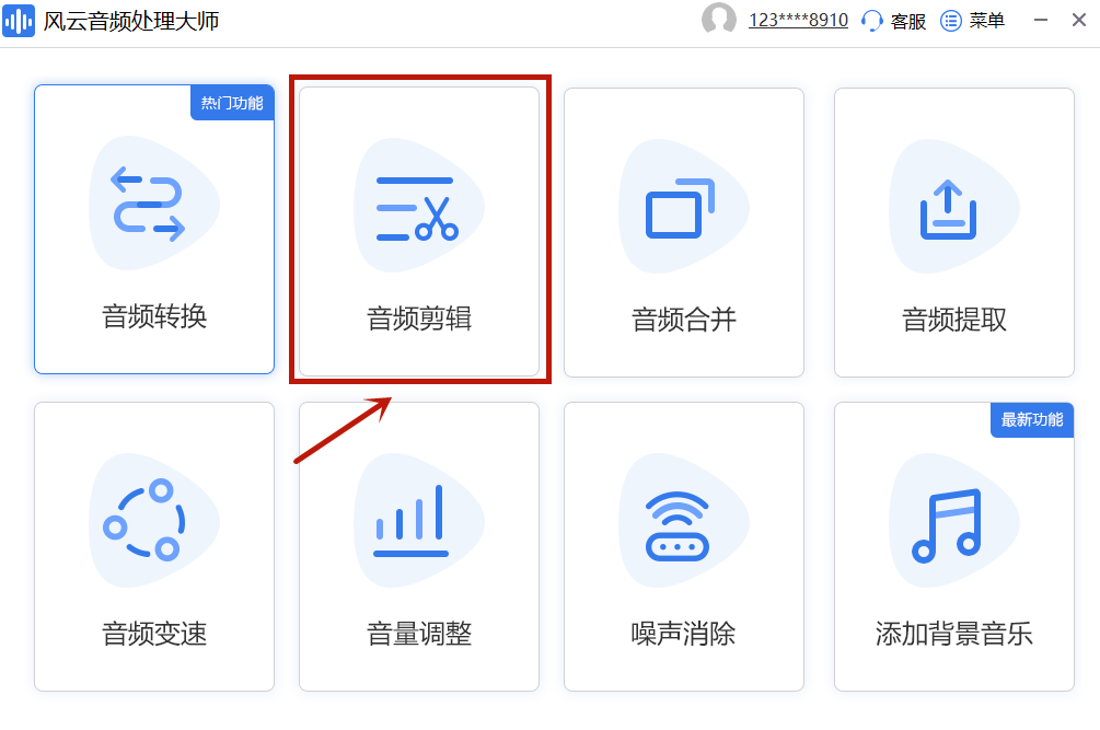 声音剪辑软件苹果版苹果手机怎么把录音变成铃声