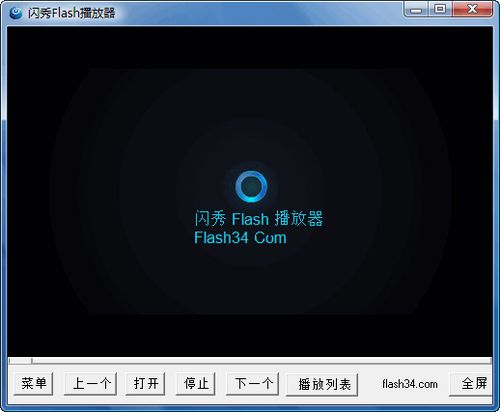 fiashplayer安卓版flashplayer安卓版下载