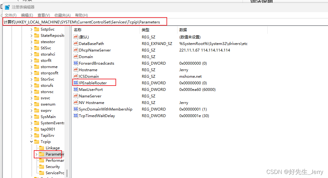 windowc下tcp客户端windows客户端获取tcpsocket端口