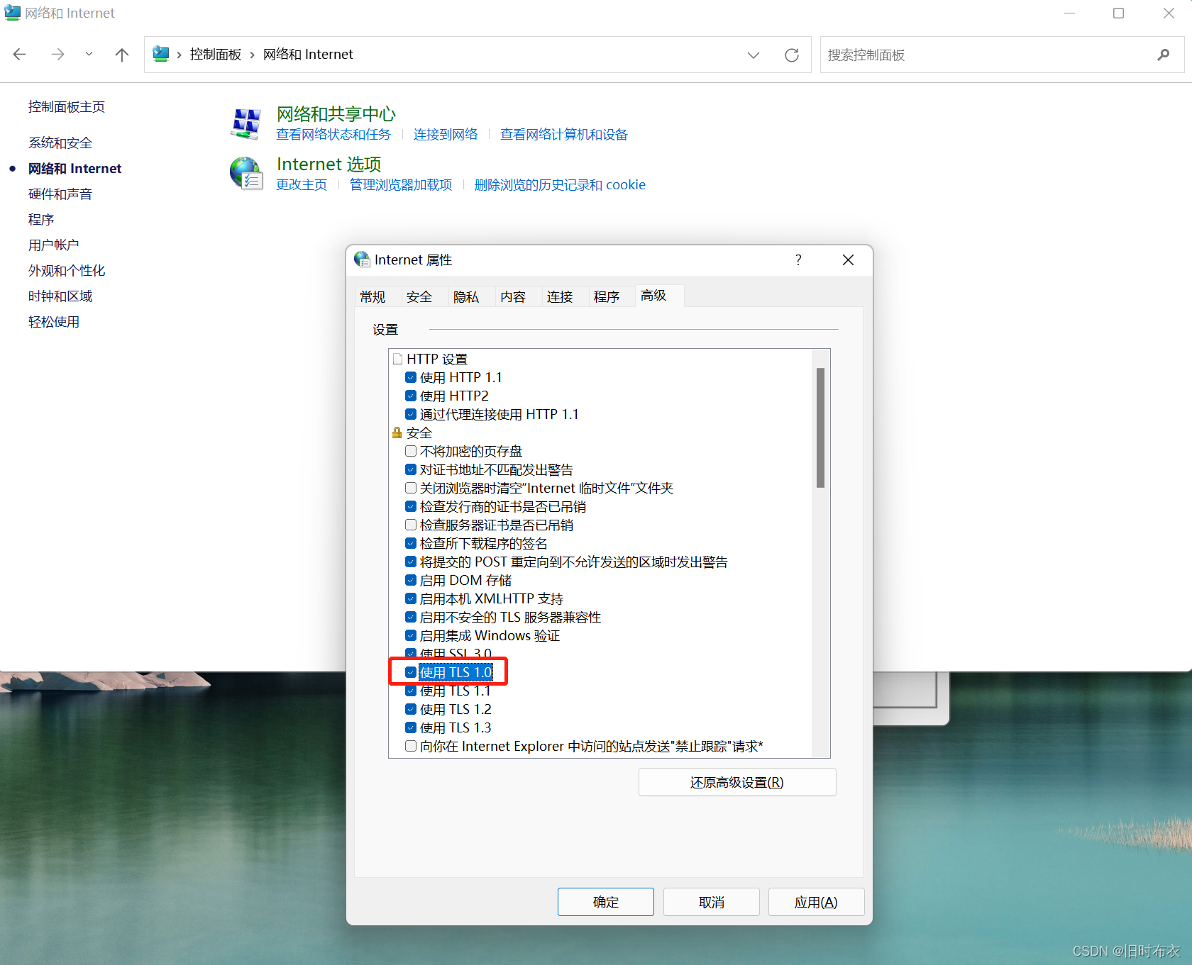 windowc下tcp客户端windows客户端获取tcpsocket端口-第2张图片-太平洋在线下载