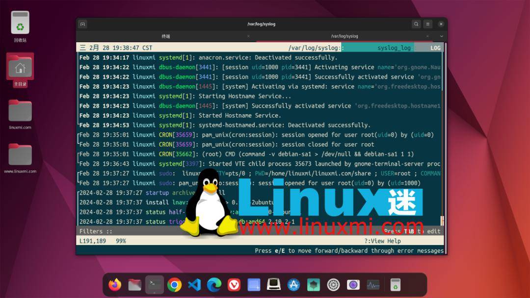 查看linux日志客户端查看linuxcentos版本-第2张图片-太平洋在线下载