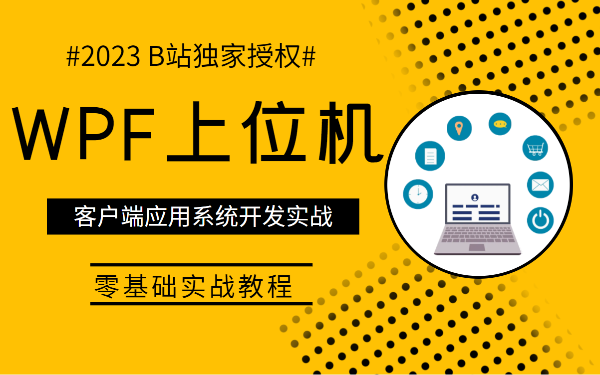 客户端开发rnrn是什么意思的缩写-第2张图片-太平洋在线下载