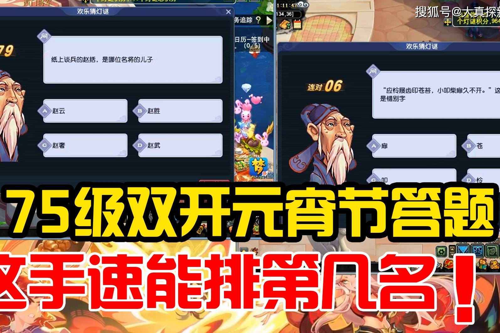 答题客户端无法双开吗无畏契约怎么双开客户端