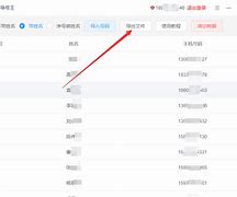 希尔薇手机版希尔薇下载教程pc