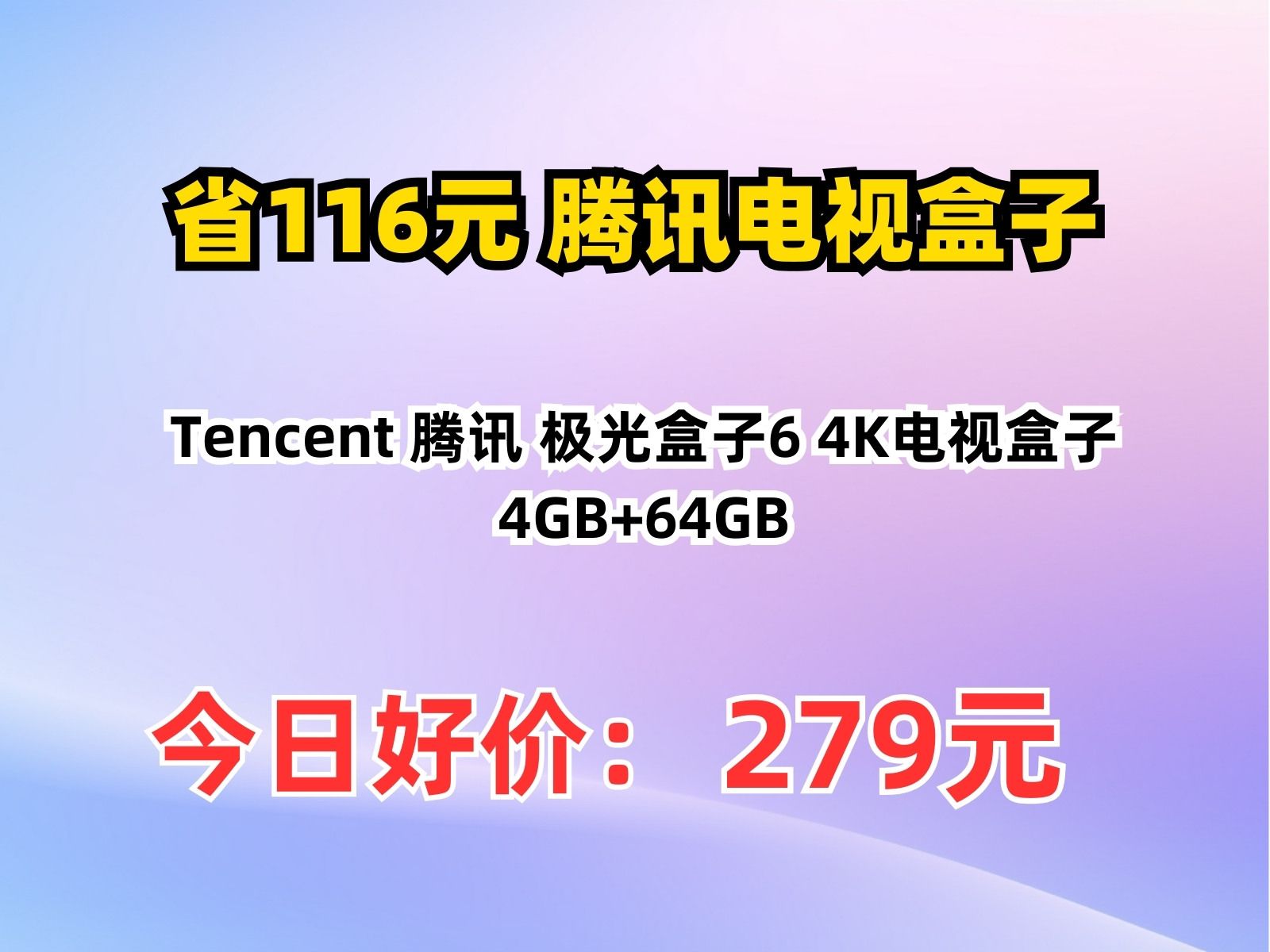 电视盒子总是重启客户端电视盒子看一会就重启到桌面