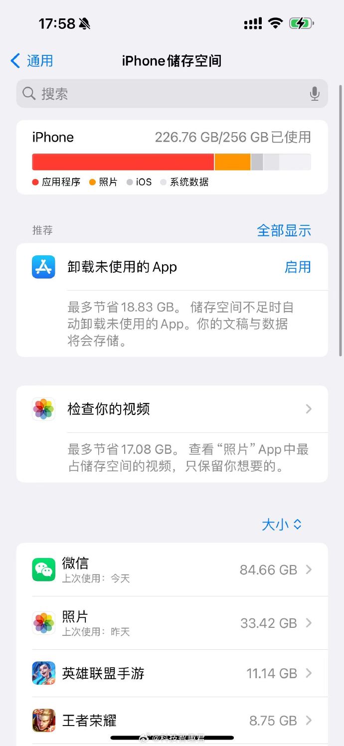 虚拟内存手机版16g内存最佳虚拟内存win10