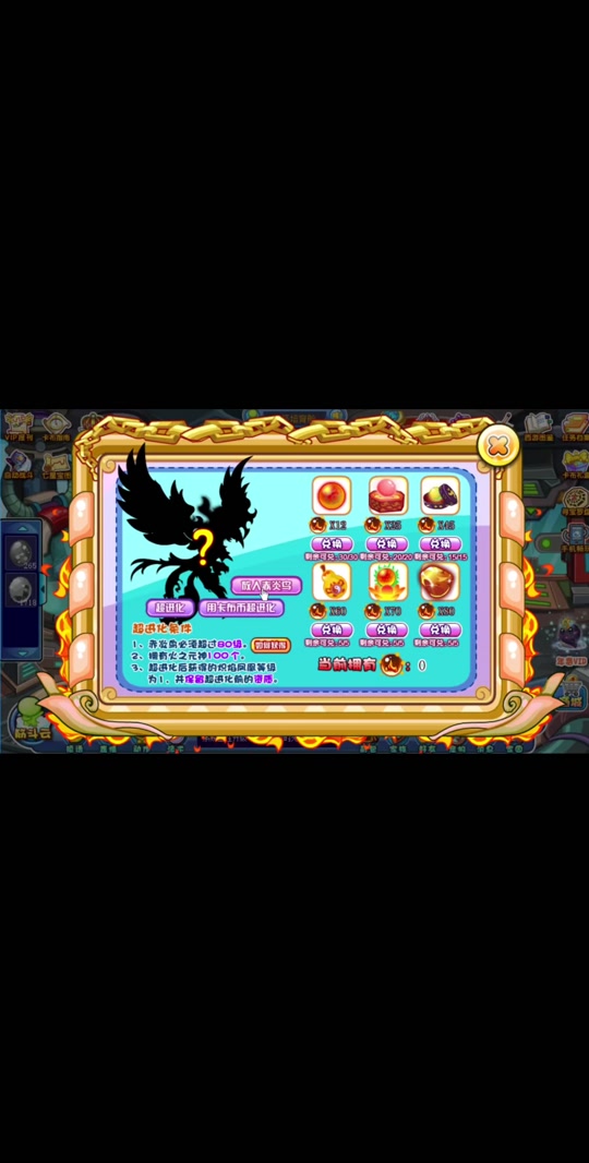 4399卡布西游手机版4399卡布西游宠物图鉴