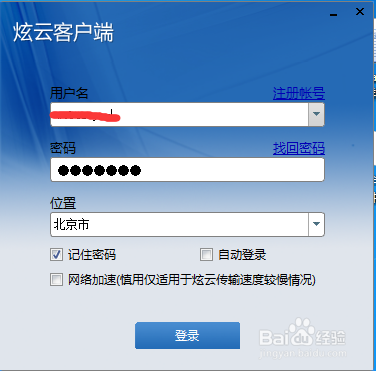 客户端用户端客户端和用户端-第1张图片-太平洋在线下载