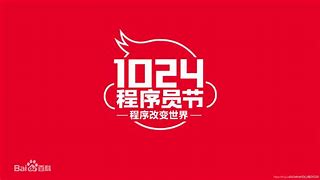 包含1024你懂的手机版免费的词条-第1张图片-太平洋在线下载