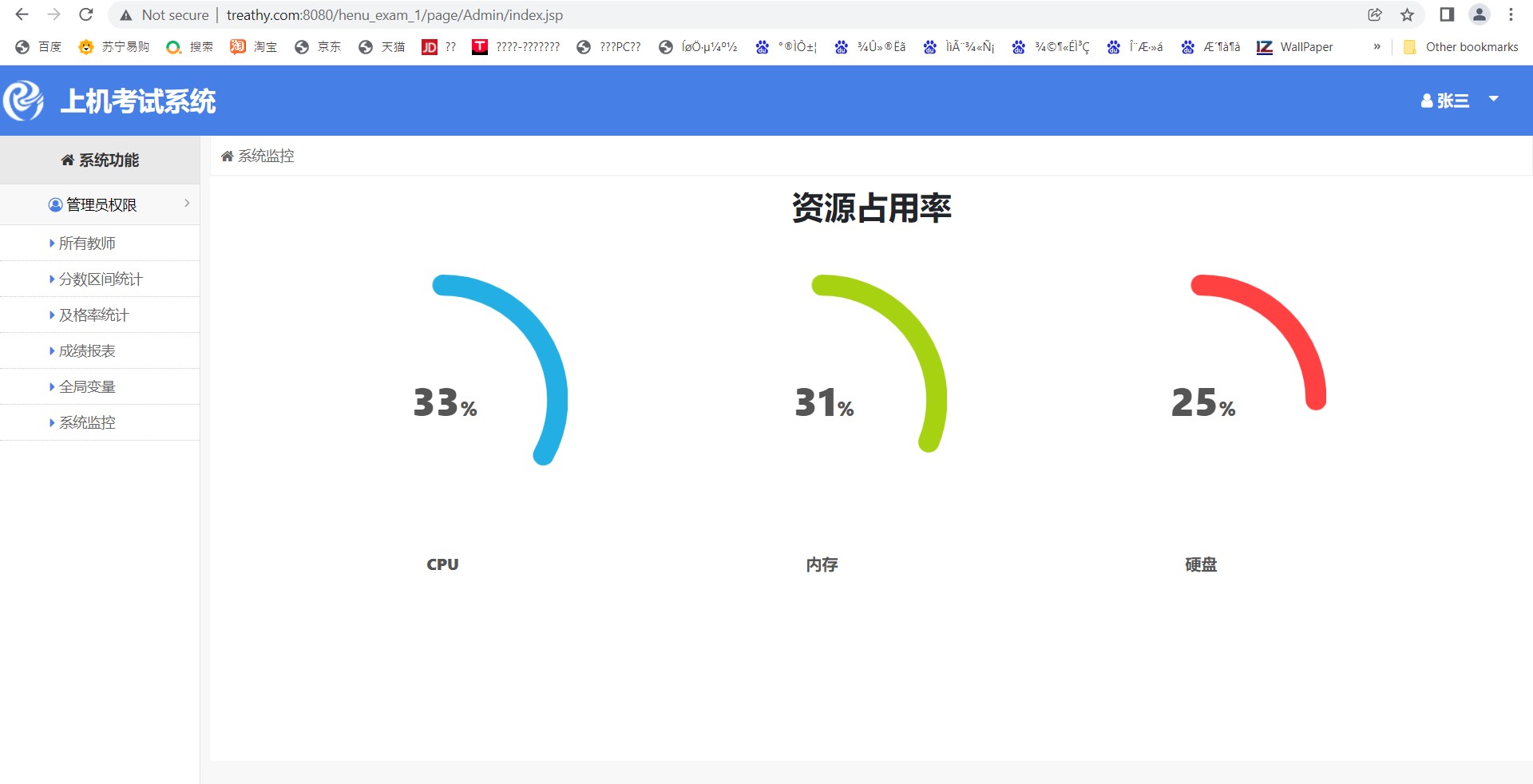 web前端客户端数据库web前端作业网页制作代码