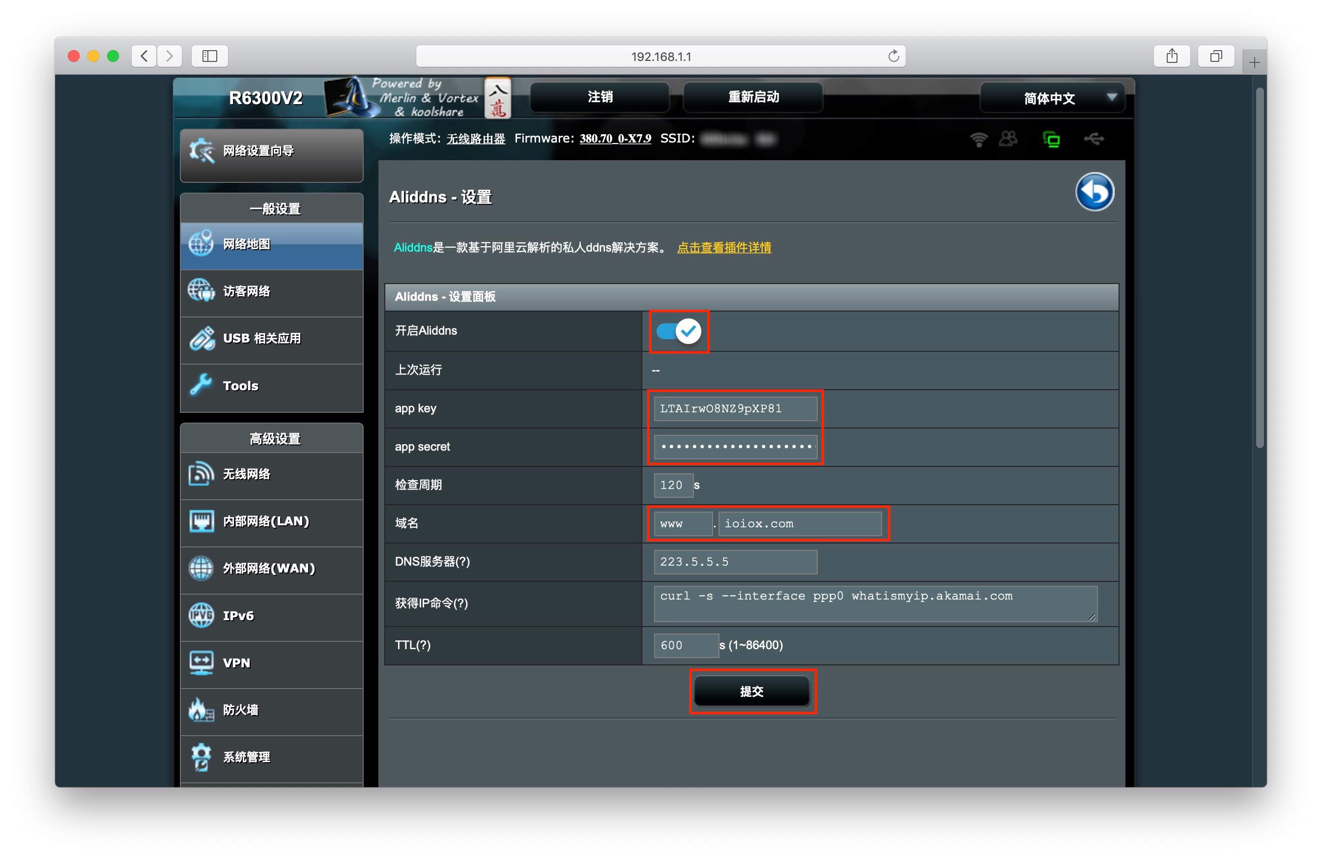 dnspod客户端使用保护dns主机平台dsn软件dns数据共同目标