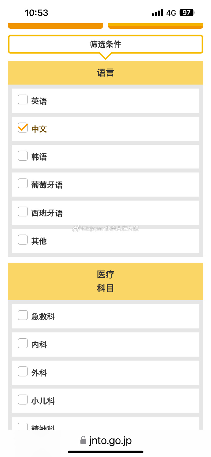 微博怎么认证手机版企业认证微博绑定手机变更怎么弄