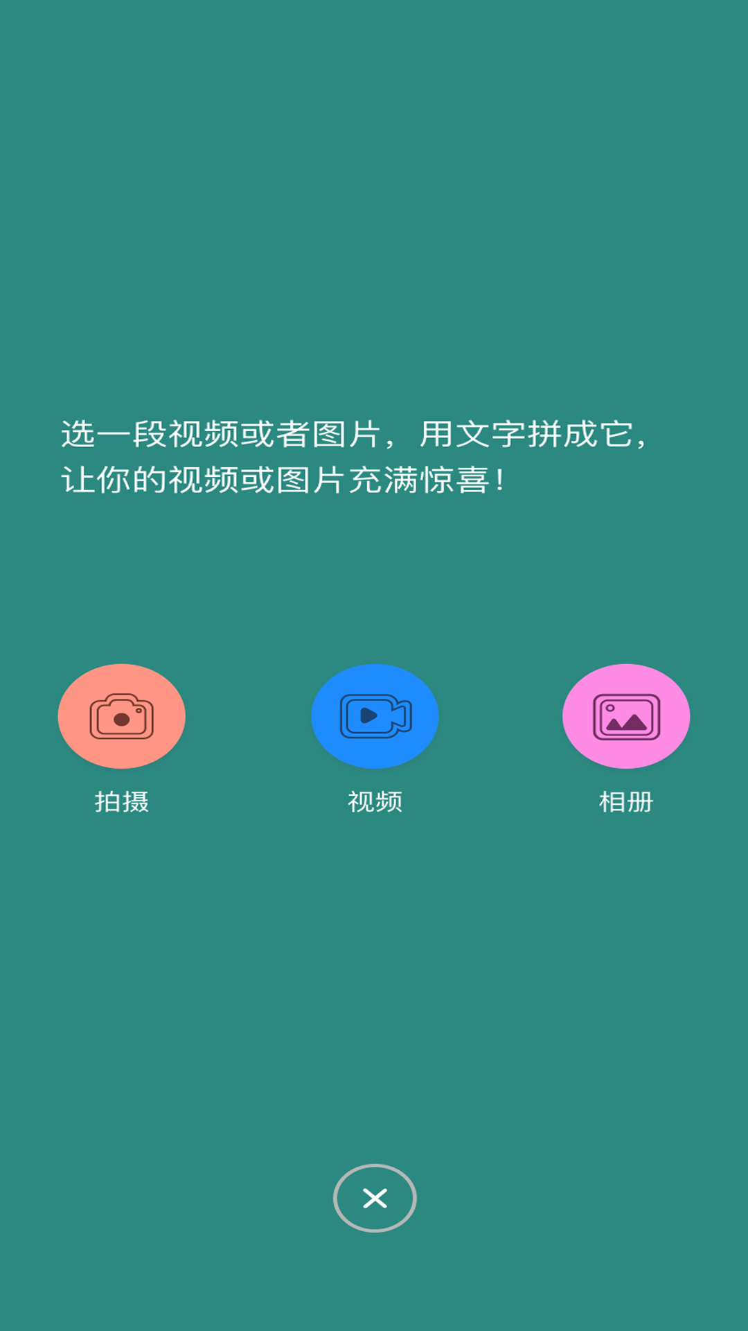 下载香蕉视频安卓版台湾香蕉王的游戏下载