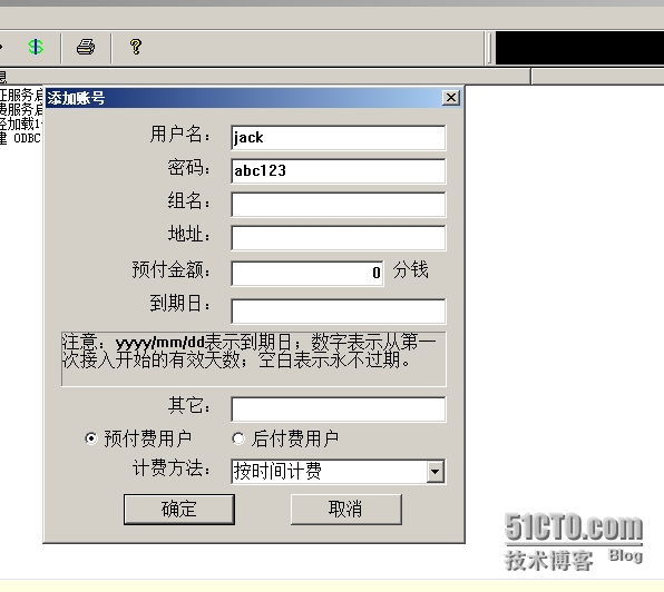 思科客户端pppoepppoe客户端有什么用