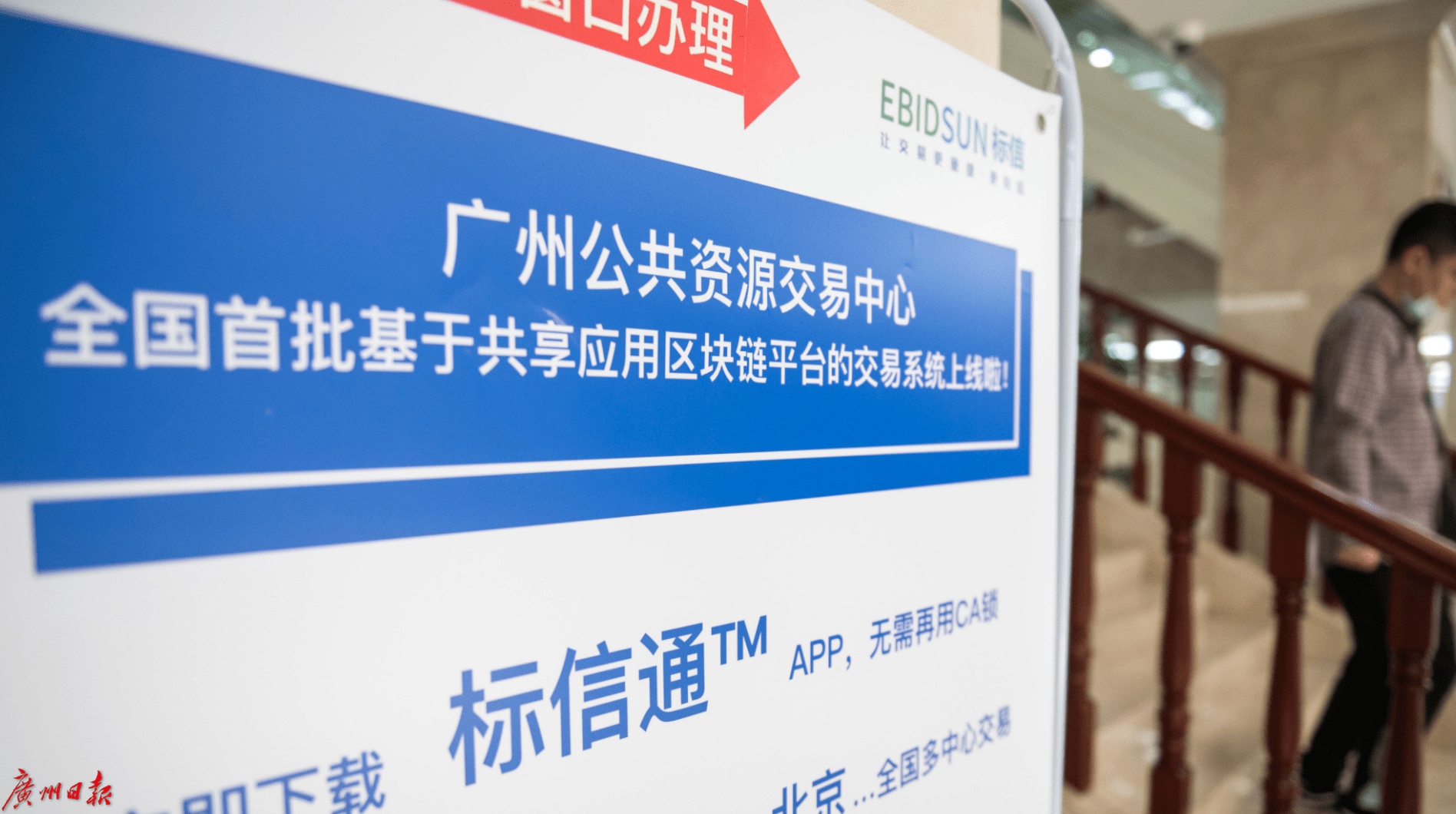 掌上广州安卓版广州app哪家好