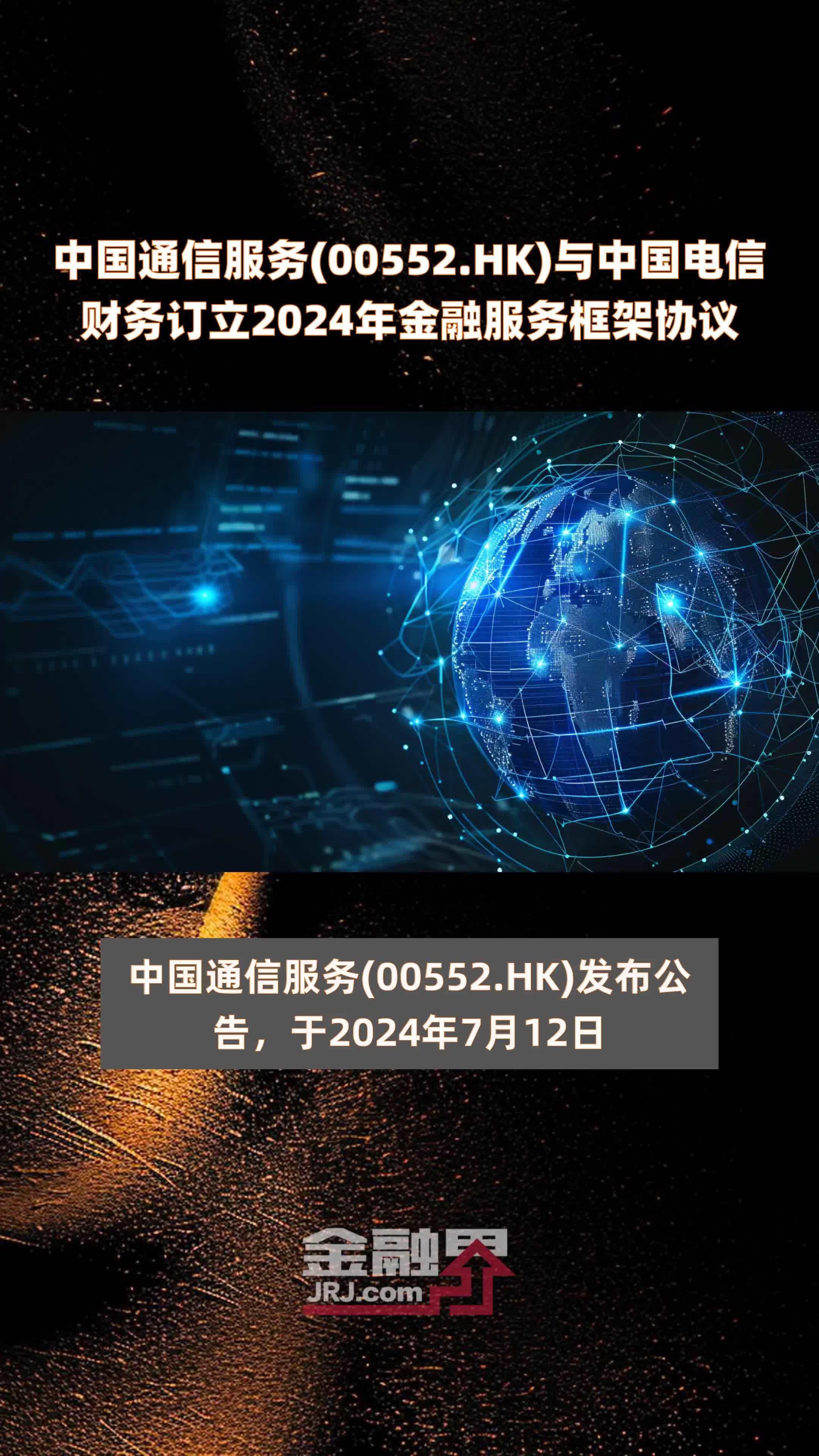 客户端实现通信融合通信平台官方网站
