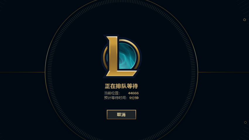 lol常规客户端lol客户端在哪里打开-第2张图片-太平洋在线下载