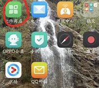 关于winktv怎么下载苹果版的信息-第2张图片-太平洋在线下载