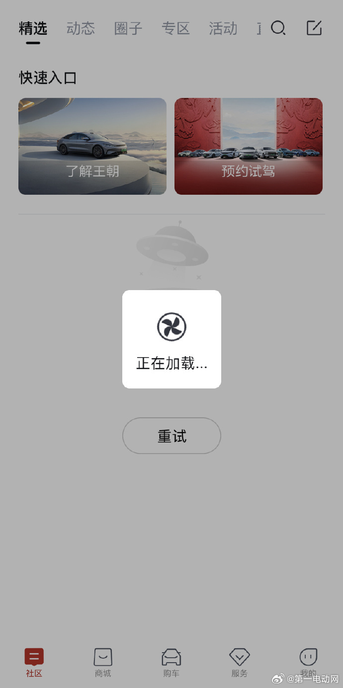 cpc客户端异常cpc客户端环境异常用户无法登录