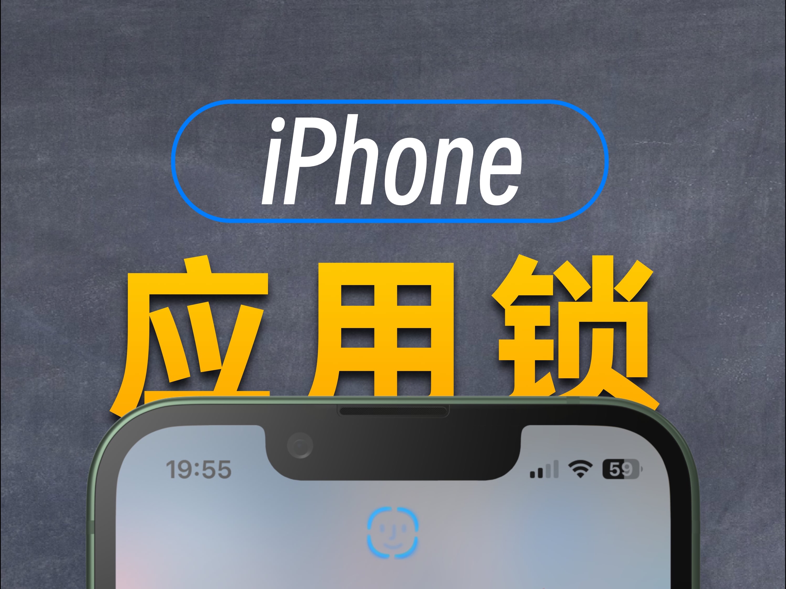 软件锁安卓版安卓应用锁app-第2张图片-太平洋在线下载