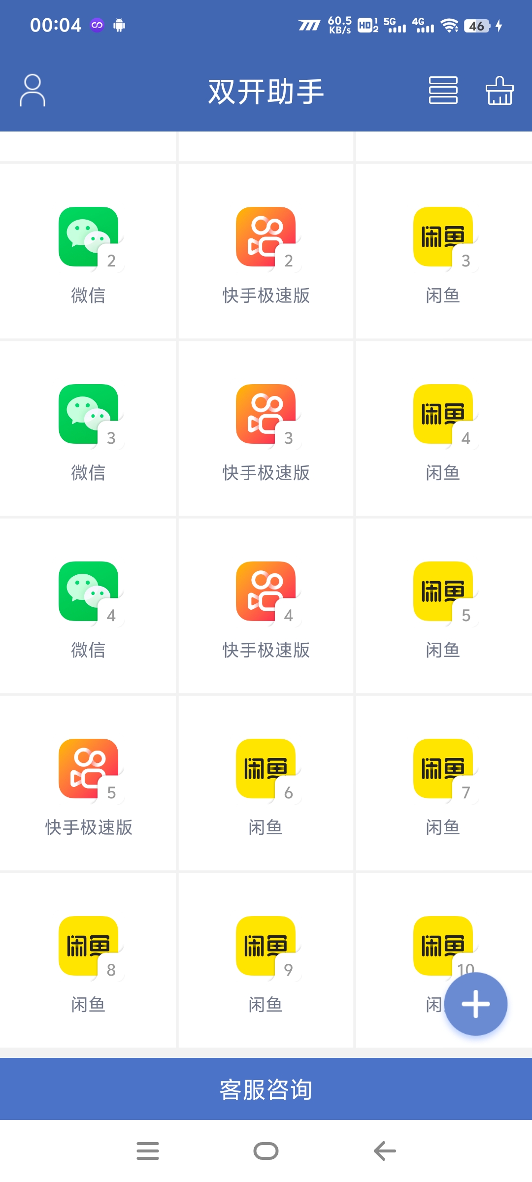 软件助手安卓版toca软件助手下载