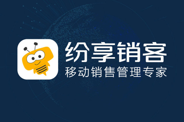 crm认证客户端crm认证是什么意思
