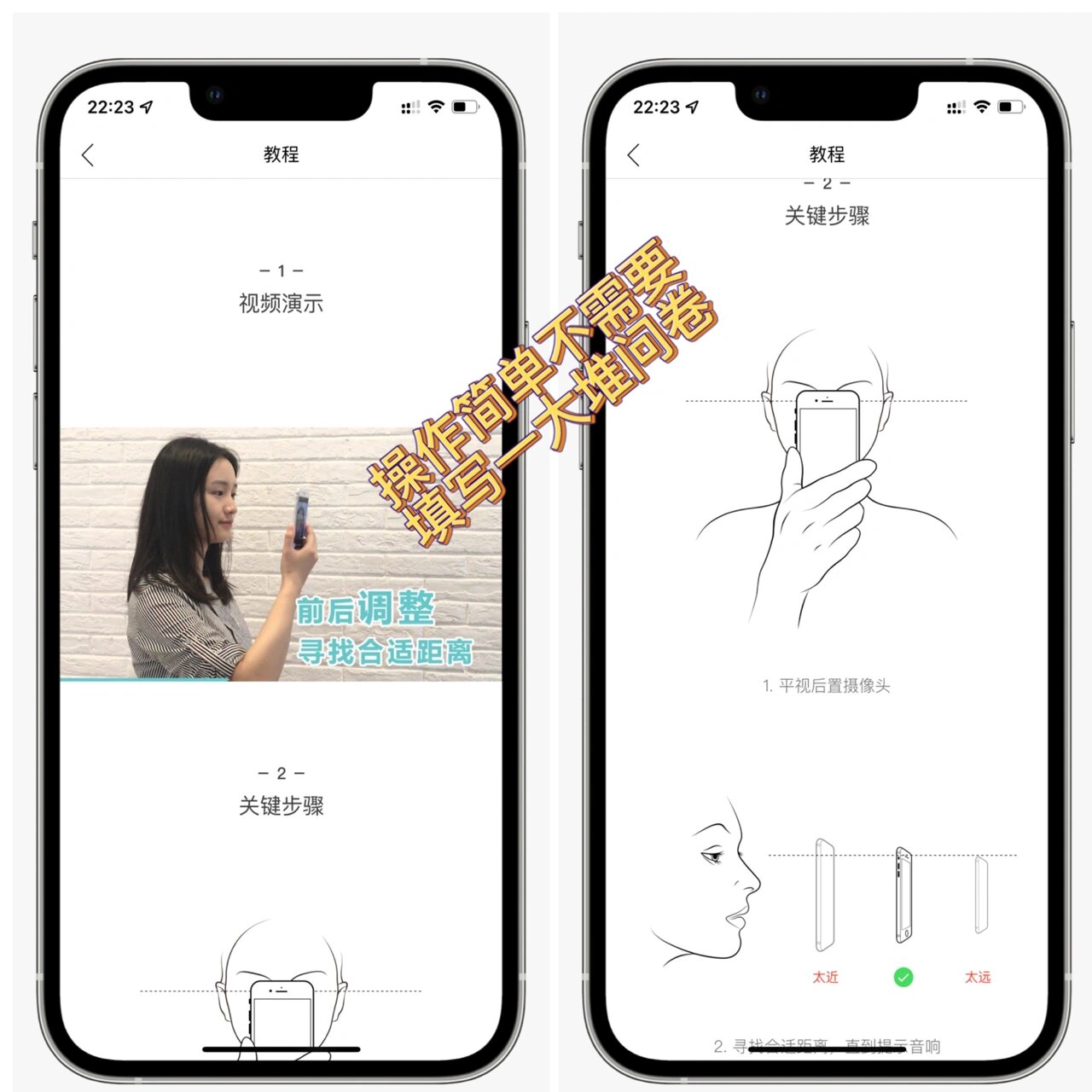 肌肤测试安卓版moreme皮肤检测仪软件app下载-第2张图片-太平洋在线下载
