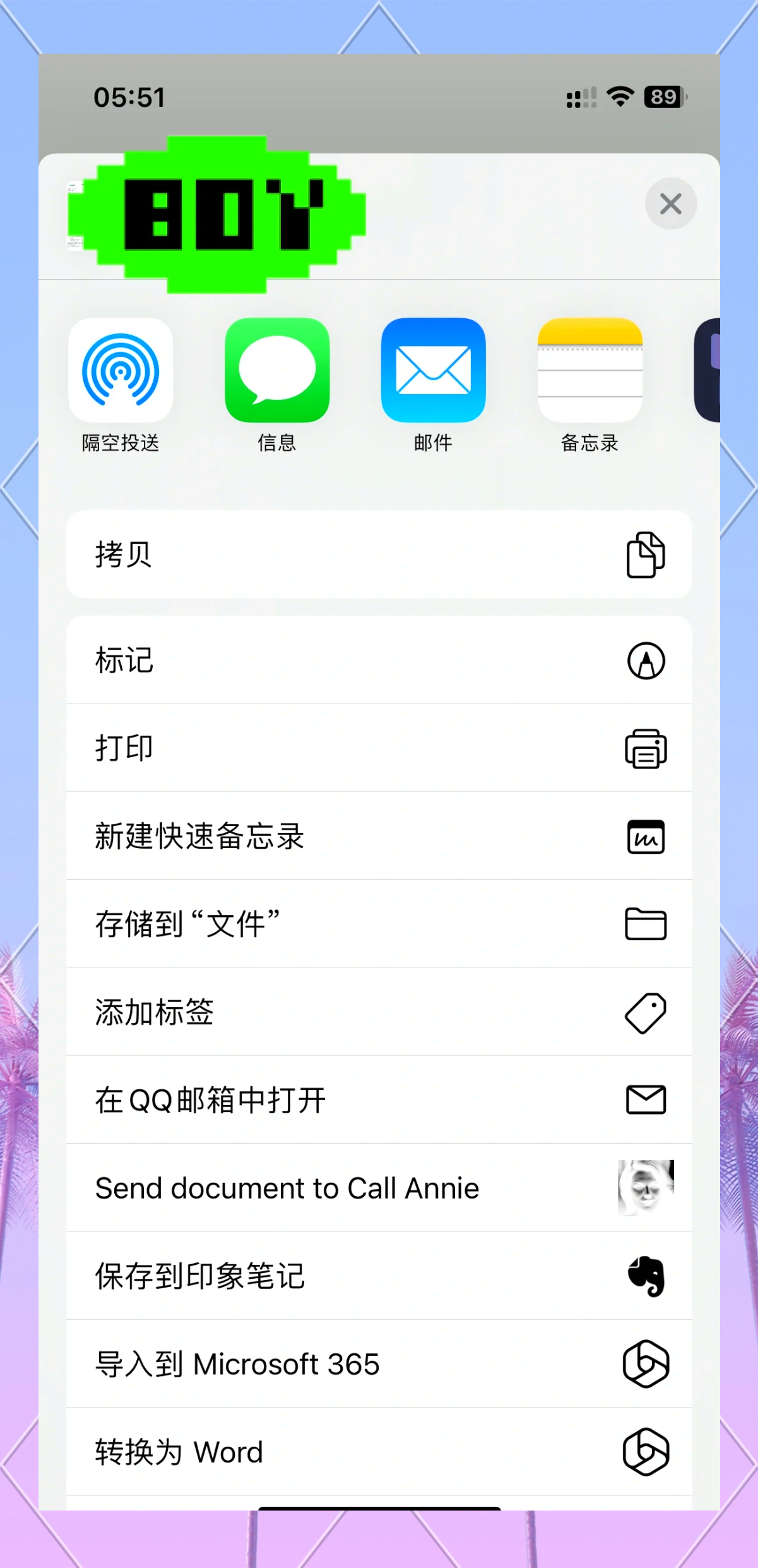 电脑版苹果手机助理手机助手电脑版苹果手机助手