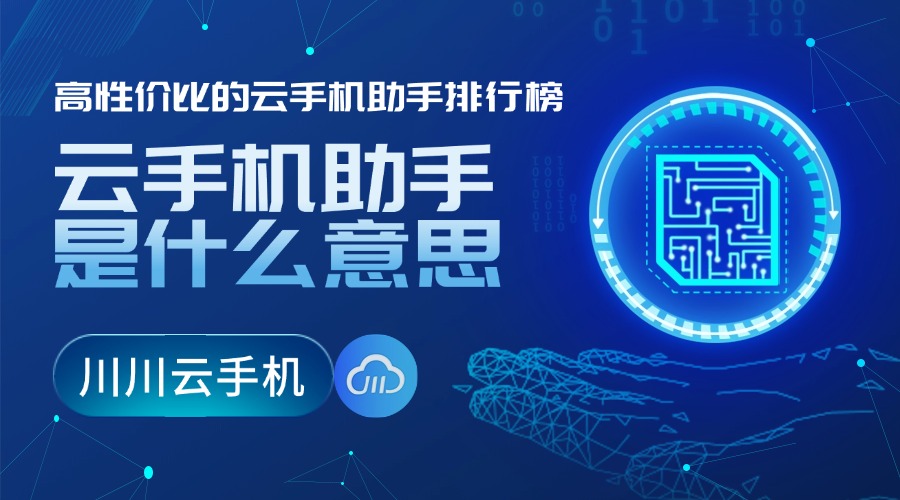电脑版苹果手机助理手机助手电脑版苹果手机助手-第2张图片-太平洋在线下载