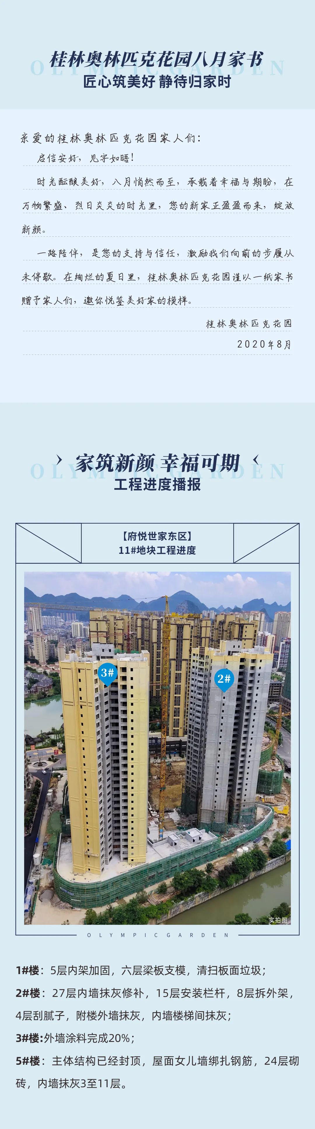 阅家客户端传奇客户端版本下载-第2张图片-太平洋在线下载