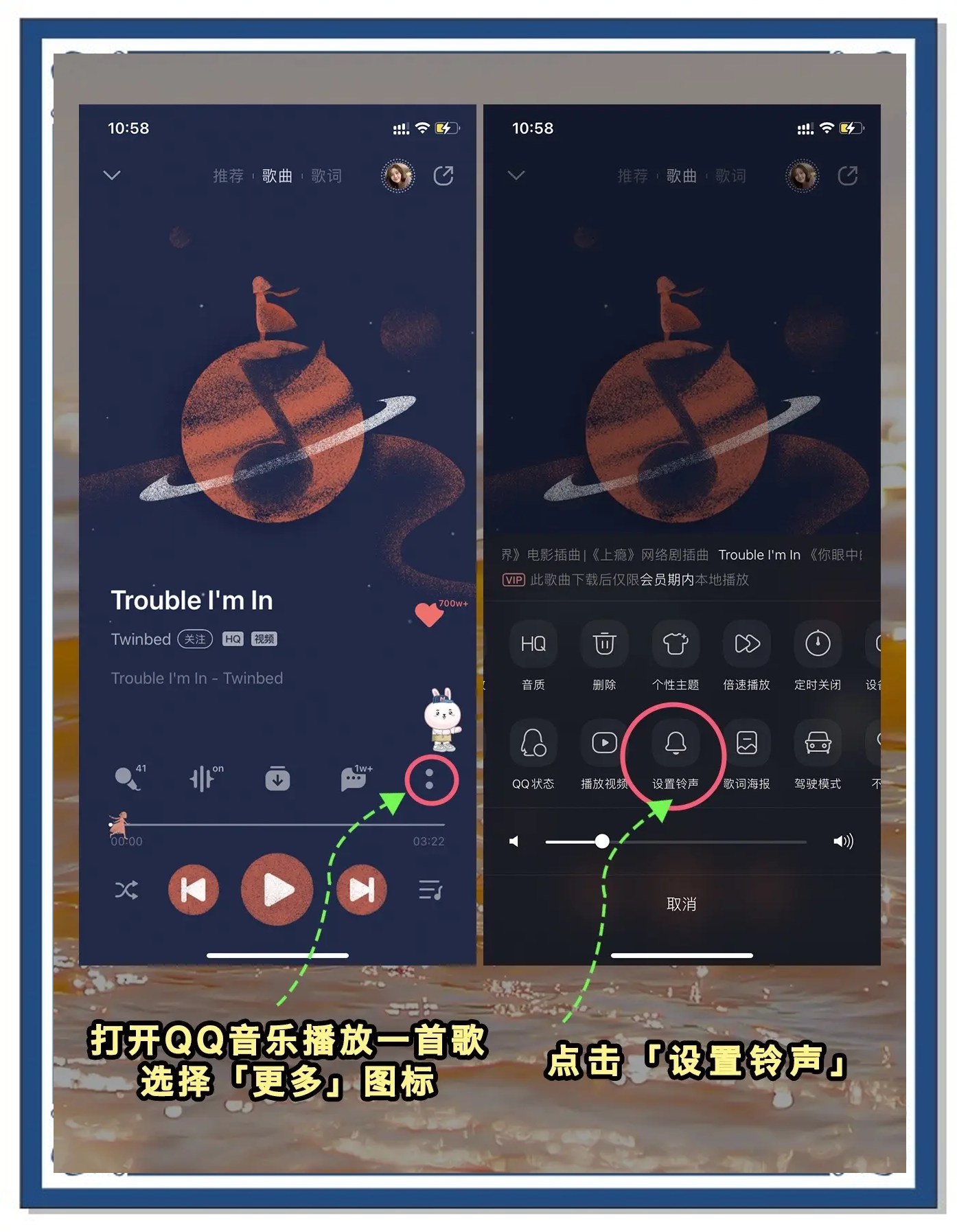 苹果铃声改编版洗脑苹果铃声怎么设置自定义铃声-第2张图片-太平洋在线下载