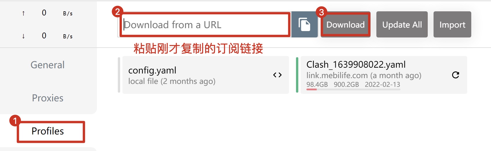 clash客户端设置clash客户端怎么用-第2张图片-太平洋在线下载