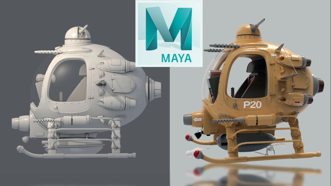 maya2013苹果版maya2013注册机下载-第2张图片-太平洋在线下载